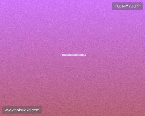 178体育主播直播平台汇总分析及热门平台推荐